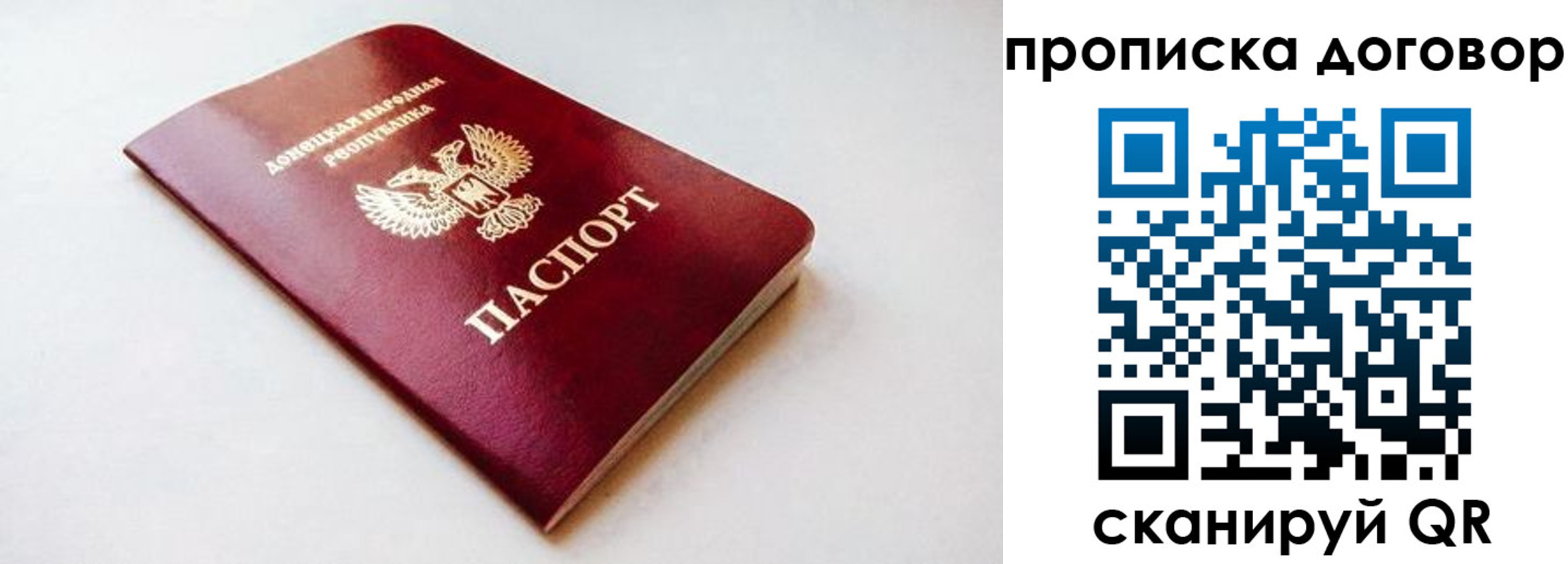регистрация для дет. сада в Санкт-Петербурге